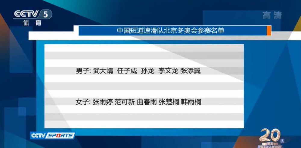 《罗马体育报》称，在上周末意甲联赛尤文主场1-0战胜那不勒斯之后，布雷默和尤文高层曼纳共进晚餐，双方的续约只差官宣。